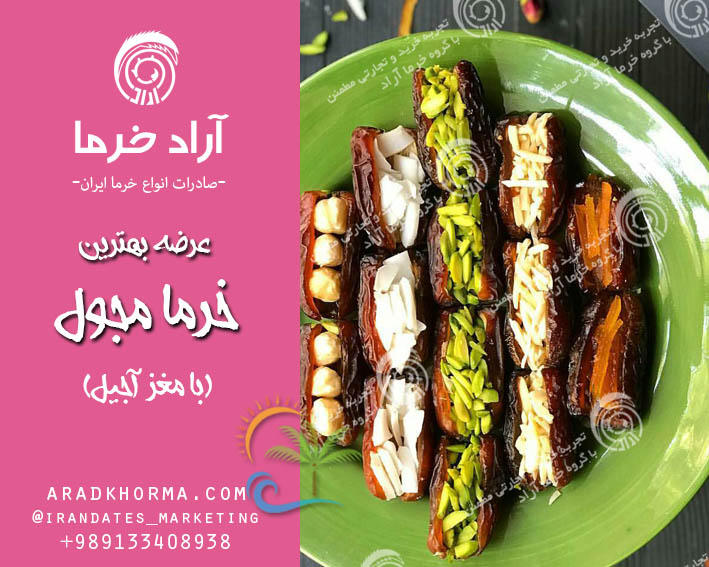 فروش خرما مغزدار شاهانی به صورت عمده