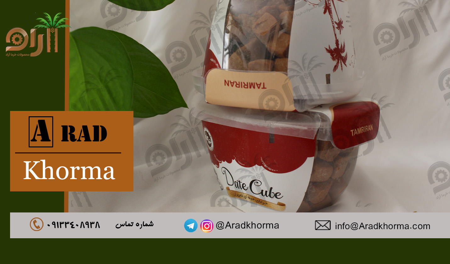 مرکز فروش حبه قند خرما