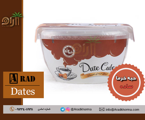 قیمت حبه قند خرما طعم دار و ساده