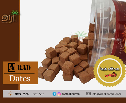 خرید خرما حبه طعم دار به صورت آنلاین