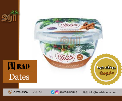 قیمت حبه قند خرمایی در تهران