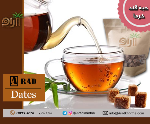 فروش ویژه خرمای حبه ای طعم دار