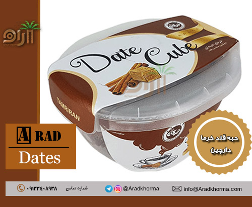 حبه خرما با طعم دارچین تمریران