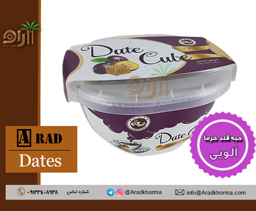 لیست قیمت حبه قند خرما در طعم های مختلف