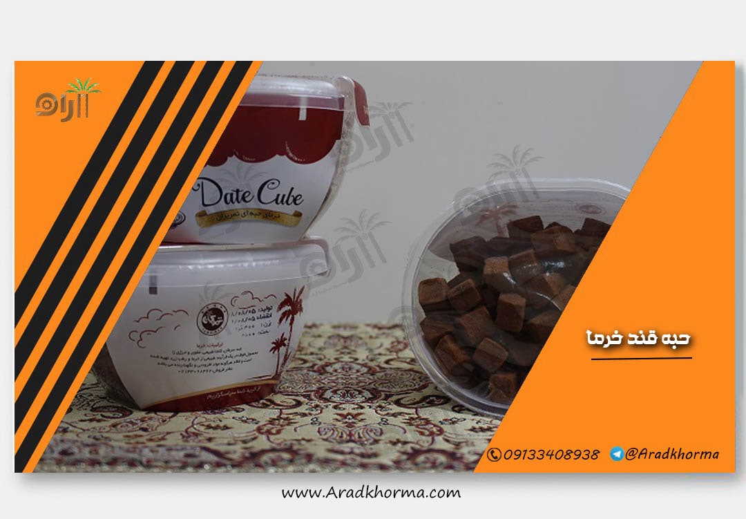 مرکز فروش عمده خرما حبه ای درجه یک