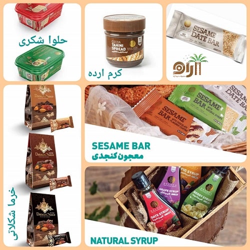 خرید انواع محصولات خرمایی دلوکا